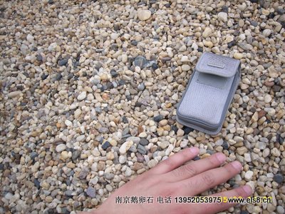 南京鹅卵石