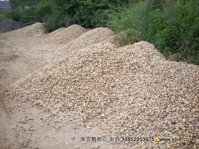 鹅卵石