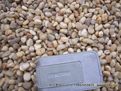 鹅卵石